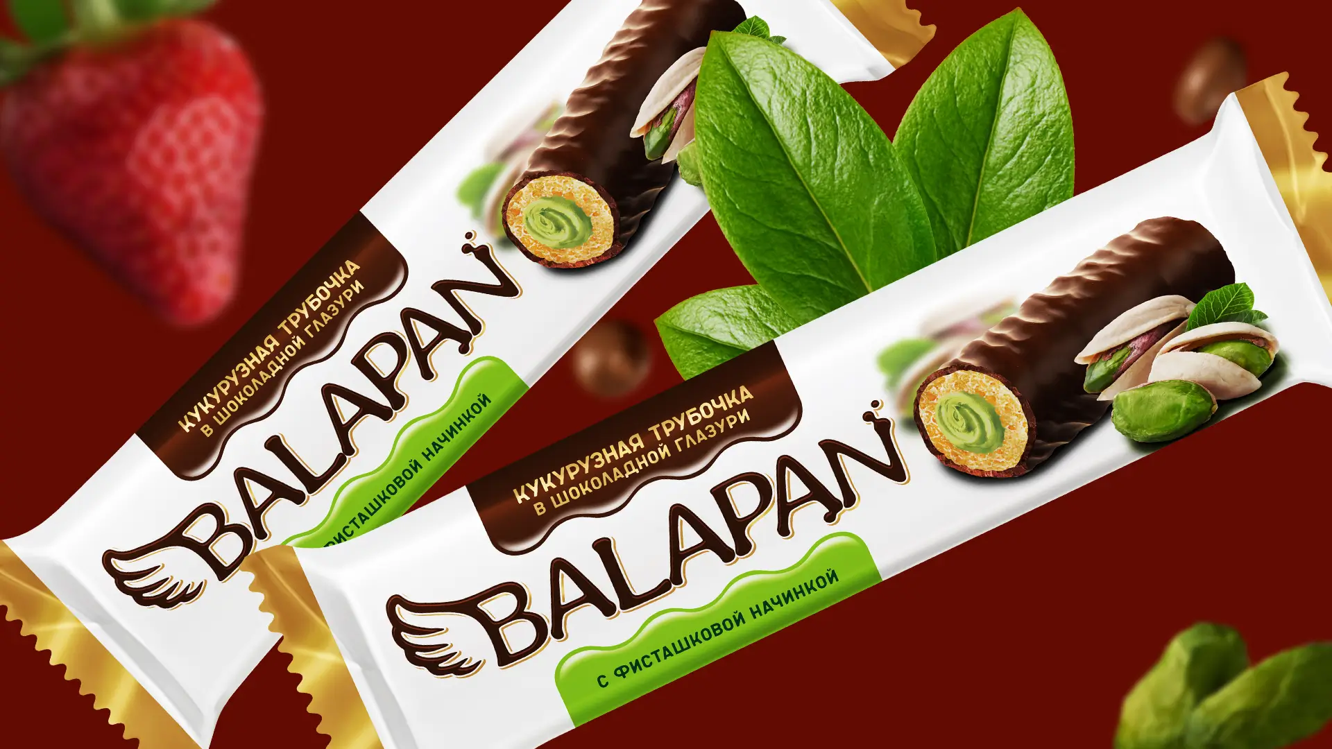 Дизайн упаковки кукурузных батончиков BALAPAN