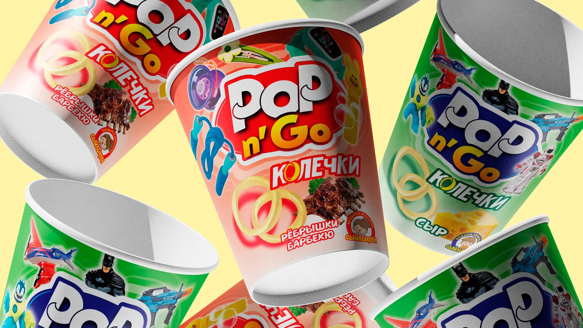 Pop nGo — вкус и игра в каждом стакане