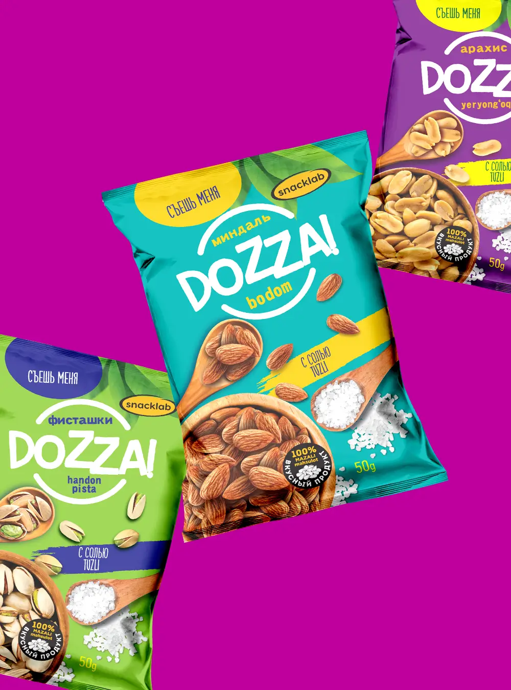 DOZZA! — энергия вкуса в каждой пачке!