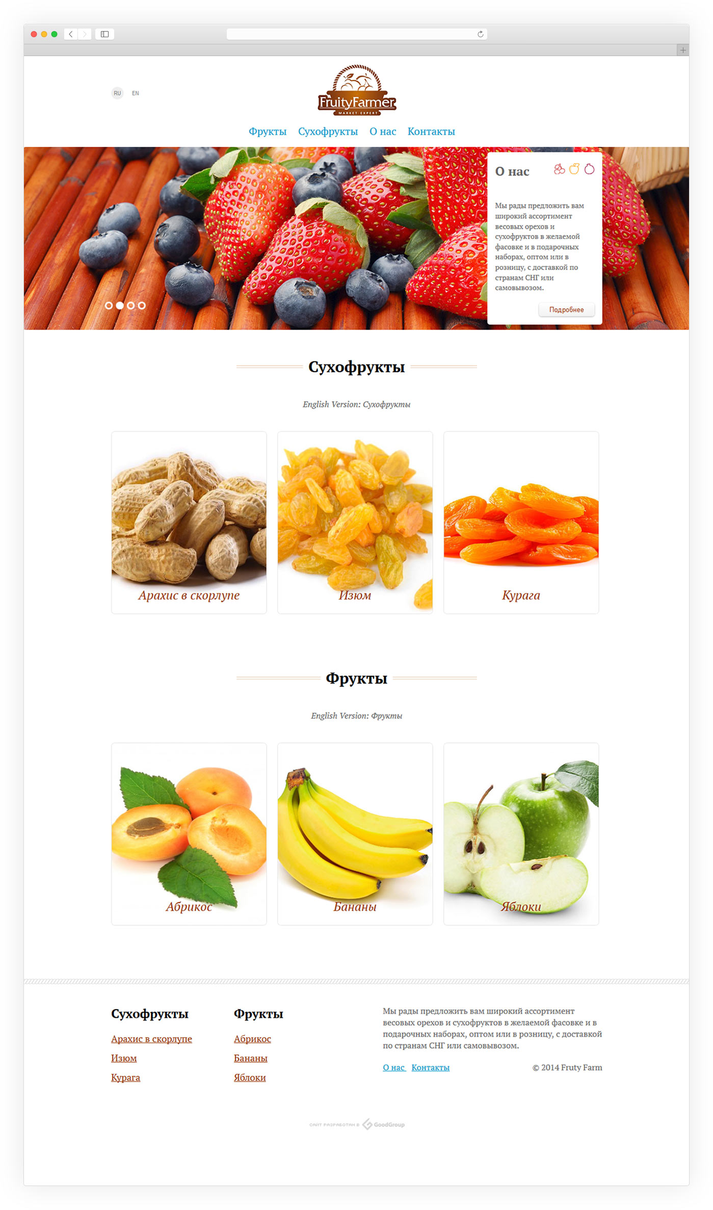 fruity_index